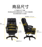 Компьютерная подъемная банка банки, лежащая на председателе босса, крупный стул, стул, стул, спальня, учебное кресло, председатель E -Sport, председатель E -Sports