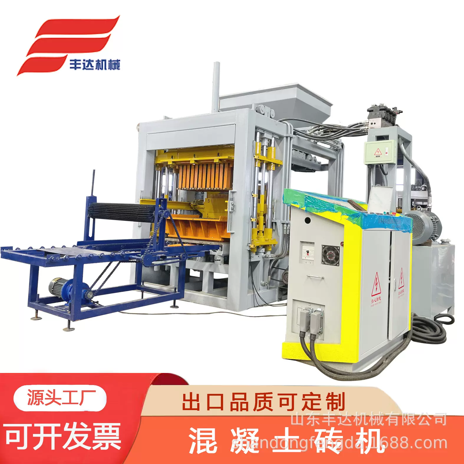 砖头机械砖机设备QT4-15全自动液压砌块成型机