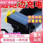 新款电动车续航增程稳压神器边跑边充电专用全自动风力发电