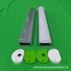 灯具套件;LED日光灯