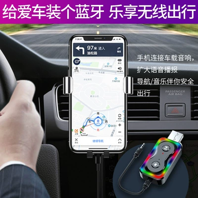 FM Modulyator 4S Store Supplies Wholesale Car