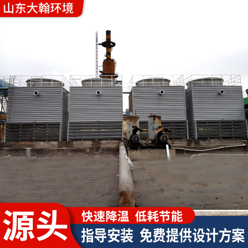 2000t Cross Flow Enclosed Cooling Tower Petrochemical Plant Cooling Water Circulation System Evaporative Condenser Outlet