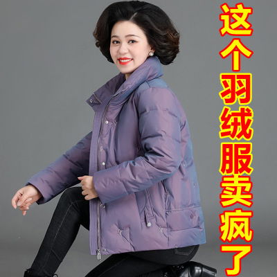 矮个子妈妈短款羽绒服中年女冬装加厚中老年秋冬款洋气小棉袄外套