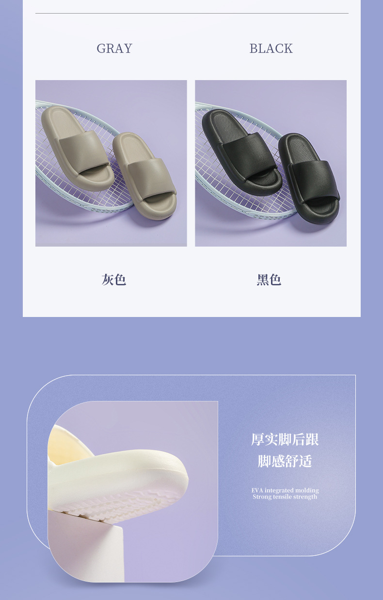 沁恩-拖鞋2_18