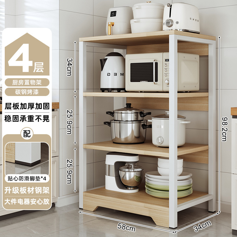 Estante de almacenamiento multifuncional de cocina estante de almacenamiento multicapa para horno de microondas estante de almacenamiento de utensilios estante de libros doméstico estante de artículos diversos