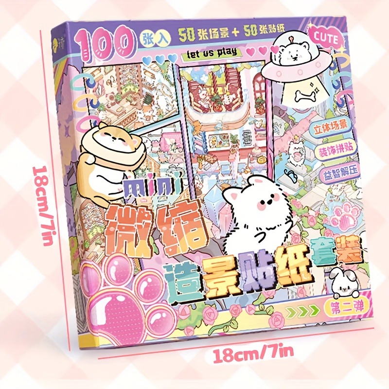 54304-TZ1124 미니 미니어처 조경 스티커 세트 2