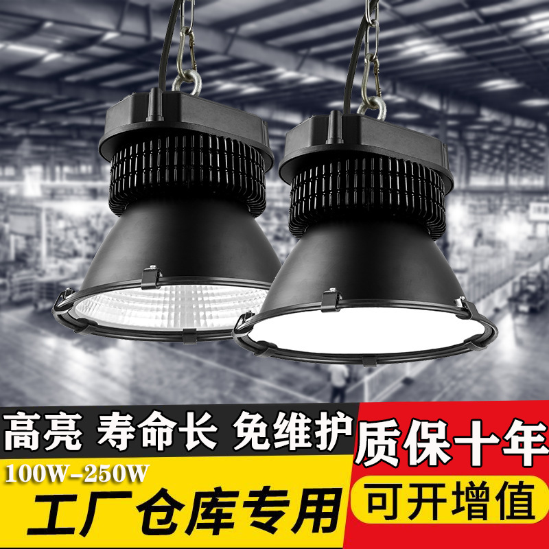 Led Finned Industrial and Mining Lights, Factory Workshop Lighting, 100W150W200W Industrial Pendant Lights, Warehouse and Stadium Lighting Fixtures