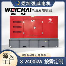 Ϋ��1200kw���ͷ�����������380v������ʷ��������������