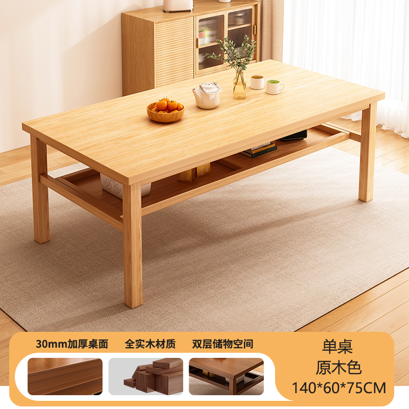 Mesa de comedor de madera sólida, mesa de comedor rectangular de doble capa, mesa de negociación doméstica, combinación de mesa de comedor y silla de madera