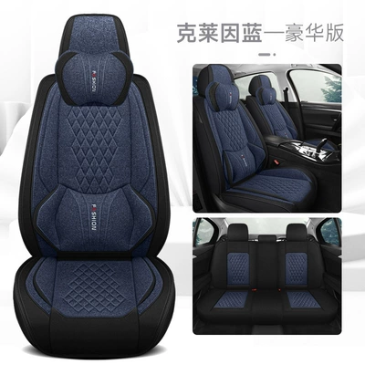 Full Set for Five Seats in — Four Seasons Pad - klein-blue-standard-support-comfort-edition-five-seats