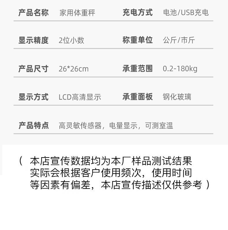 厂家直销体重秤电子称家用精准蓝牙体脂秤卡通人体秤健康秤称重器详情14