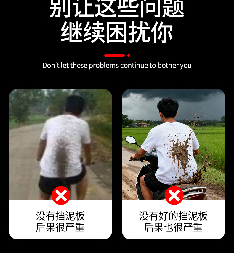 Suitable for Deep 007/009 Rear Wheel Mudguard Thickened Stainless Steel Waterproof Mudguard Rear Wheel Modification