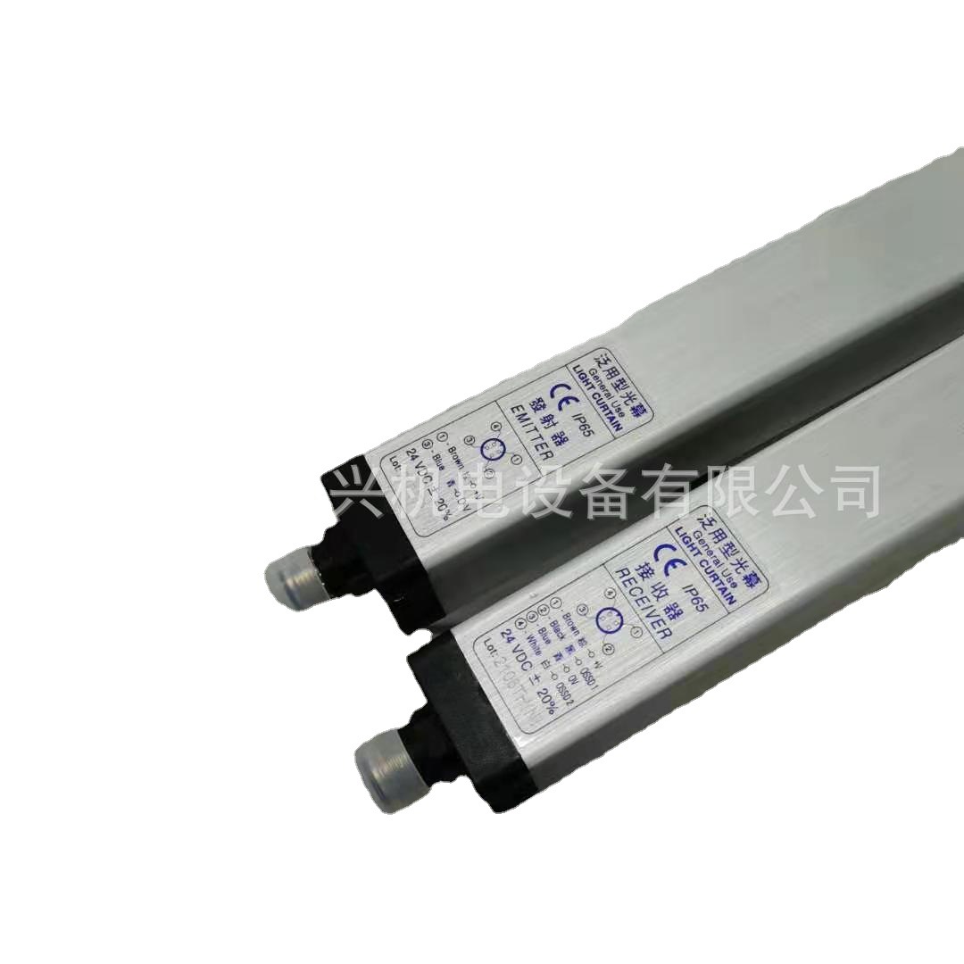 台湾泛用型光幕 NA-08E(NA-08R+NA-08T)