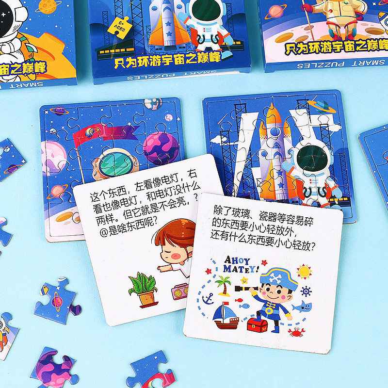 Puzzle de astronauta pequeño puzzle de papel infantil infantil puzzle infantil infantil juguete puzzle regalo creativo
