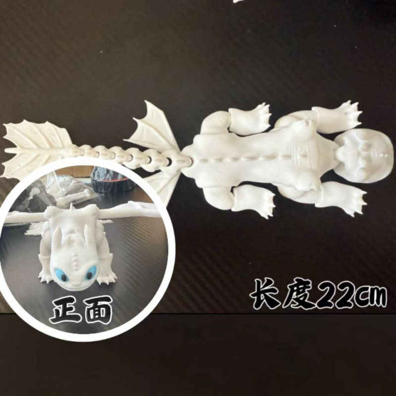驯龙高手3d打印玩具全身关节可动无牙仔光煞带翅膀模型摆件|undefined
