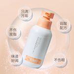 芷御坊宝宝茶果精华洗沐二合一新生儿无沐浴露洗发水婴儿洗护