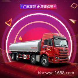 液罐车;其他专用汽车;喷洒车
