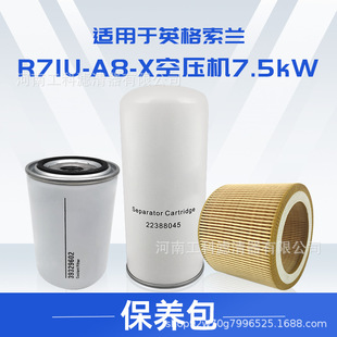 R7IU-A8-X�Չ��C���B��39329602�͞V22388045�ͷ�88171913�՞V
