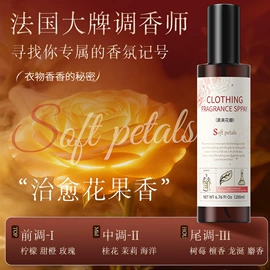 多用途清洁剂;衣物清洁护理;家居清洁护理