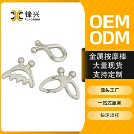 化妆镜;钥匙扣及钥匙扣配件;美容棒