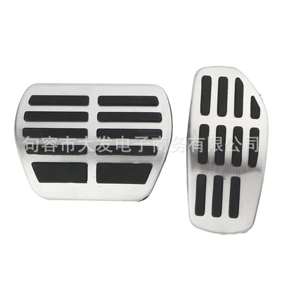 Suitable for Nissan Xinqijun, Qashqai, Jinke original stainless steel accelerator brake anti-skid pedal (Dekorativ pedal başlıqları) - automatic-transmission-2-pieces-150