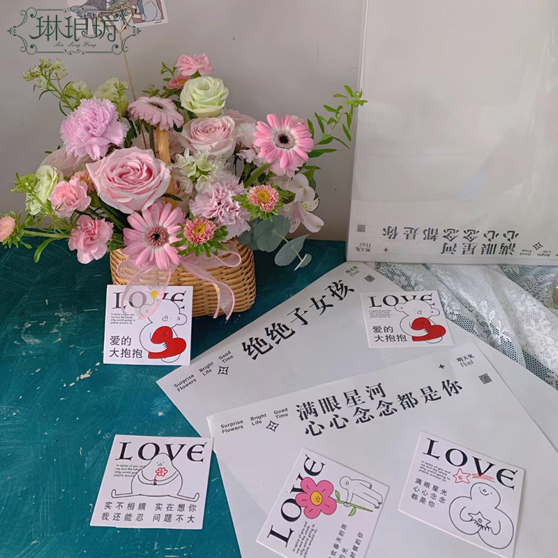 Tarjeta de abrazo de amor Tarjeta de confesión de amante de San Valentín 520 tarjeta de felicitación de ilustración simple tarjeta de amor de regalo de ramo
