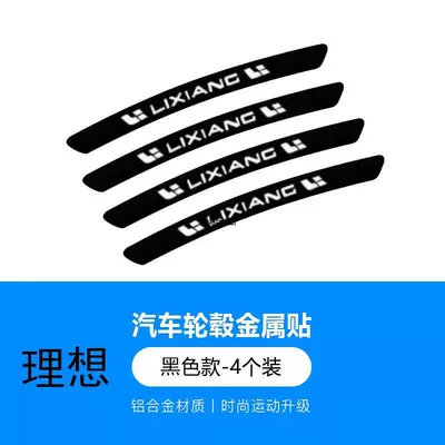 Decoration Labeling Car Logo – Car logo - standard-ideal-black