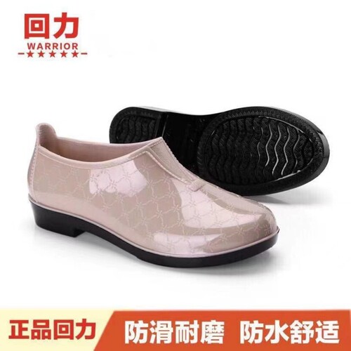 Rebound Low-Top Rain Boots for Women, Model 3133, Mid-Calf Water Shoes for Spring and Autumn, Yuanbao Style, Kitchen Safety Water Boots, Rubber Shoes