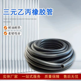 高低压橡胶管;硅胶管;夹布胶管