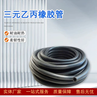 发动机燃油管  NBR丁腈耐油汽车暖风管 三元乙丙线编织胶管