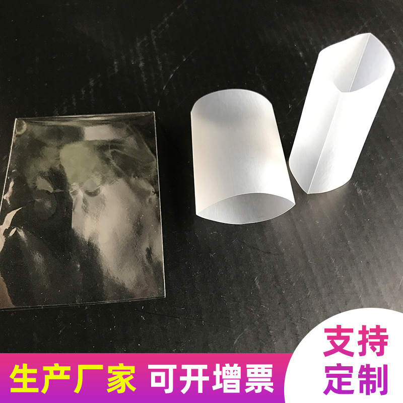 透明双通小袋子二头通口塑胶套 捆线USB数据线头固定线圈磨砂扎带