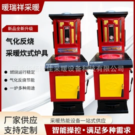 燃煤锅炉;蒸汽发生器;燃油锅炉