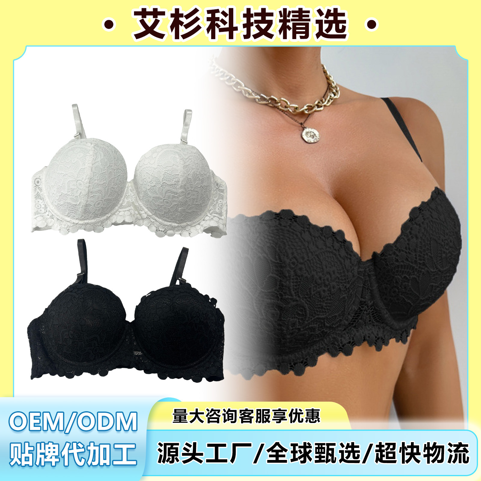 Zeriluna可拆卸肩带聚拢内衣 自然透气舒适贴合肌肤自由切换穿法