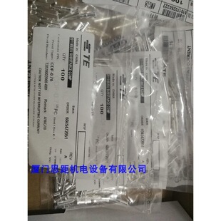 T2020002008-000����ʿSIBAS̩��TE�B�������ղ���y�CDF-0.75
