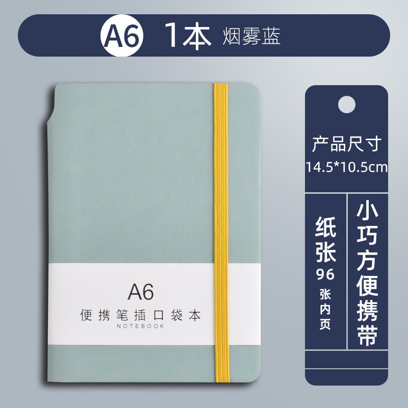 A 7小さいノートは携帯メモ帳を持っています。|undefined