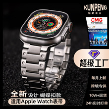 �羳�m���O���펧���P�AppleWatch�펧Ultra����2�ʽ����3䓎�1