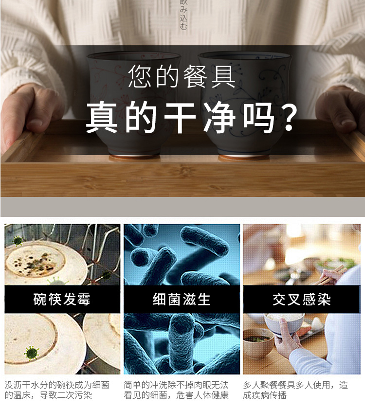 洗碗机详情页终_03.jpg