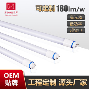 led灯管t8灯管高光效灯管 纳米管0.6米超亮节能灯管1.2米18w36w灯-阿里巴巴