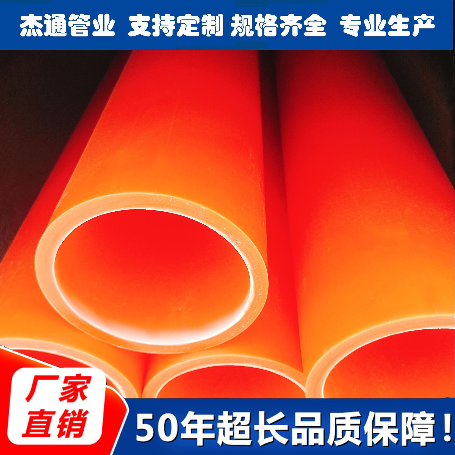 厂家高压埋地mpp电力管 MPP电缆保护管市政工程mpp管电线电缆管