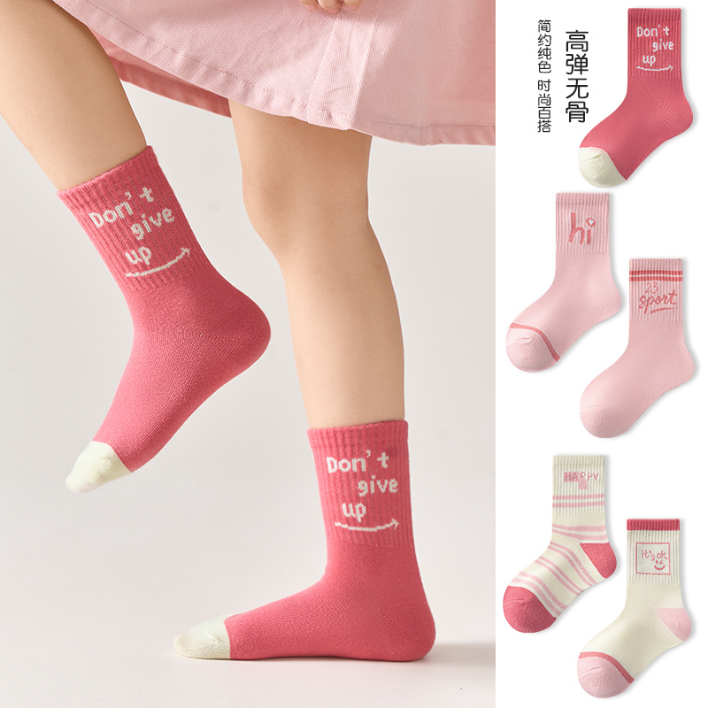 Kids' Socks
