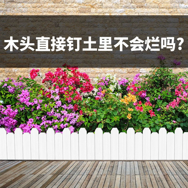 Антикоррозийная пластиковая глиняная земля белый деревянный пластиковый забор Открытый огород забор Сад садовый двор клумба