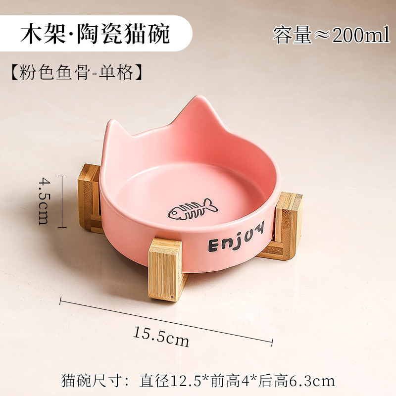 陶瓷猫碗加高木架狗碗猫咪食盆狗盆狗狗喝水猫粮碗防打翻宠物水碗|undefined