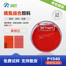 �ЙC��ϝ���P1540�t������ż���s������S��t��ϼt242