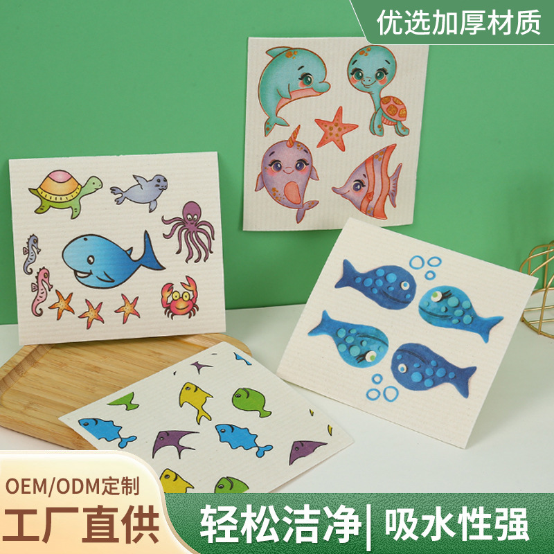 Cute Cartoon Animal Rag Kitchen Fiber Digital Printing Dishwashing Towel Creative Painting Cleaning Day Rag