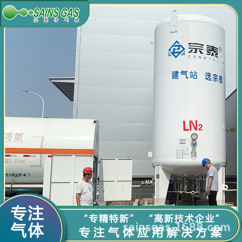 1.6Mpa工业大型碳钢液氮储罐 自动化设备压力容器卧式储气罐供应