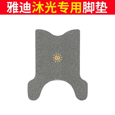 silk loop waterproof, non-slip, wear-resistant, Electric vehicle foot mat - yadi-muguang-foot-mat-gray-windmill