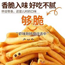 ����1���������r�lзζ��18g���e���f��ʳ��ʳƷ�W�tС��
