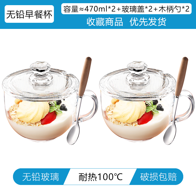 무연 내열컵 2개 + [리프트버튼] 유리뚜껑 2개 + 스푼 2개, 두꺼워지고 강화된 내열성 100