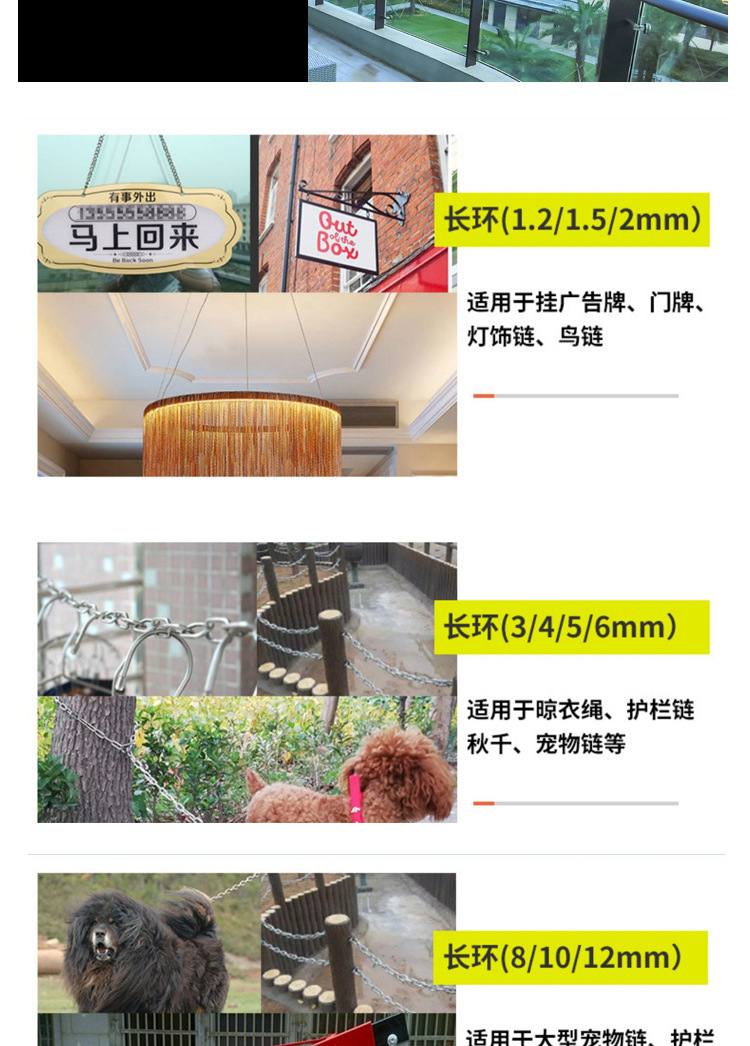 链条_13.jpg