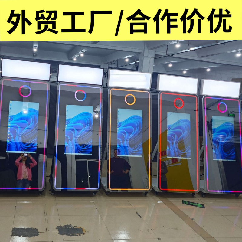Factory direct supply magic mirror photo booth photo booth magic mirror photobooth overseas warehouse mirrorphotobooth